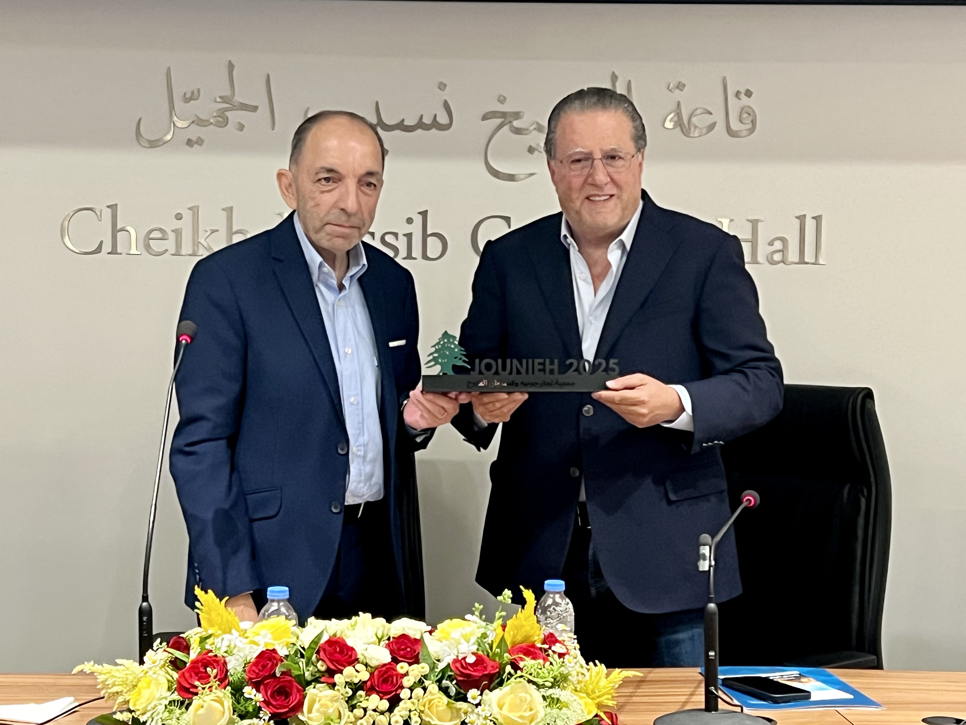 بيان اللقاء الحواري في جونيه