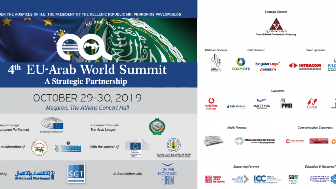 Chamber of Beirut & Mount Lebanon participates in the 4th EU-Arab World Summit in Athens