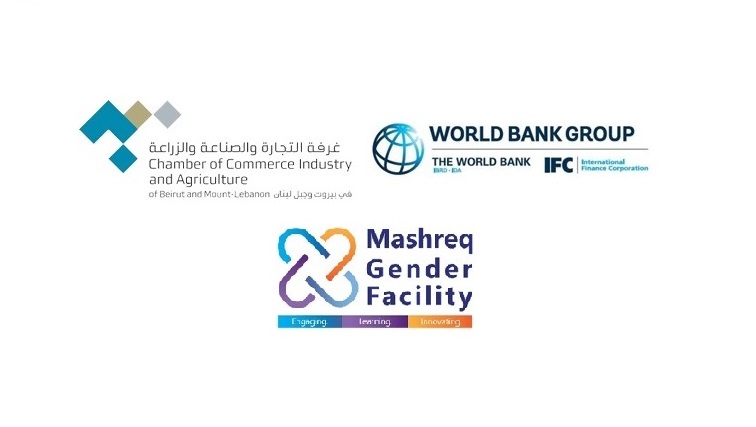 IFC, Chamber of Beirut and Mount Lebanon to Help Boost Opportunities for Women Amid COVID-19 Crisis