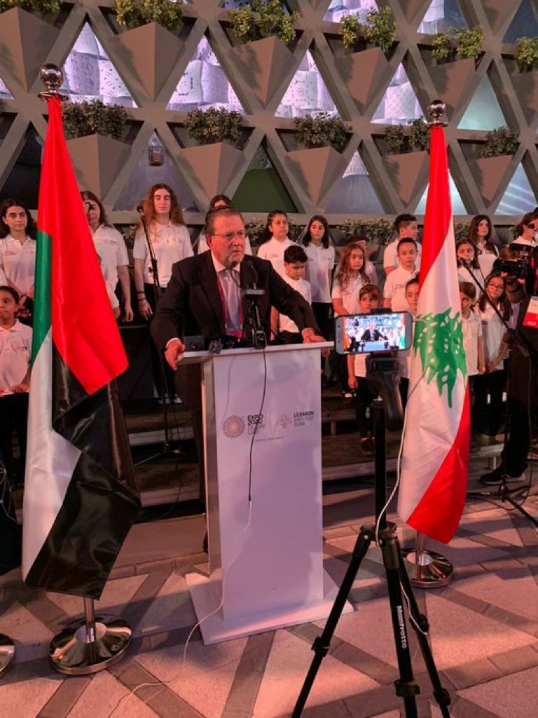 بيان إفتتاح الجناح اللبناني في أكسبو2020